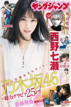 阿狸漫画斗罗大陆4终极斗罗漫画