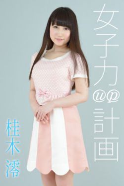 总受合集lunjian双性美人