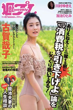 性欧美18-19sex性高清播放