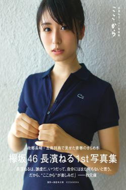 116美女写真