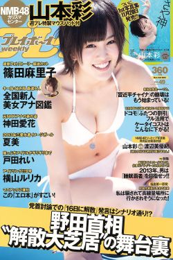 里美尤里娅